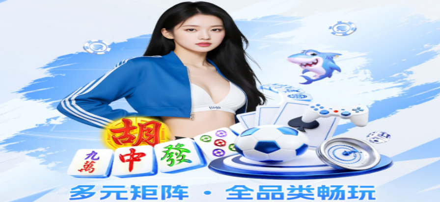 玩球直播高清赛事入口